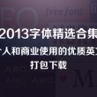 worlds是什么意思