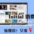 4九图库资料老版本下载